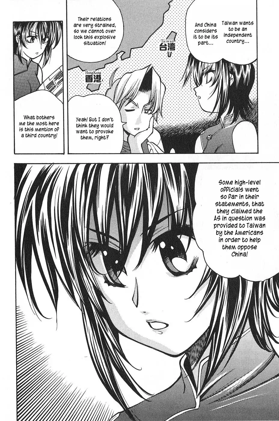 Full Metal Panic! Surplus Chapter 1 24
